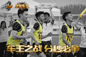 QQ飛車誰(shuí)是車王第三季宣傳片震撼來(lái)襲，分秒必爭(zhēng)搶先看