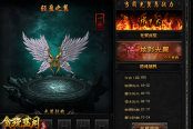 熱血兄弟貪戀顏值，《貪玩藍月》光翼超受兄弟喜愛