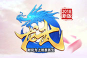 《龍武》今日破封開(kāi)測(cè) 末日天劫斗魂覺(jué)醒
