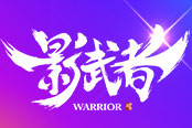 龍族最強異種 《影武者》龍魂契約最佳簽訂之選